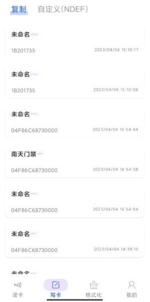 NFC Writer(NFC��д����)