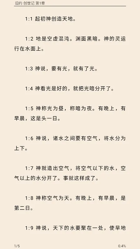ʥ���ͺϱ�2026���°汾v1.6.0 �ٷ������ͼ1