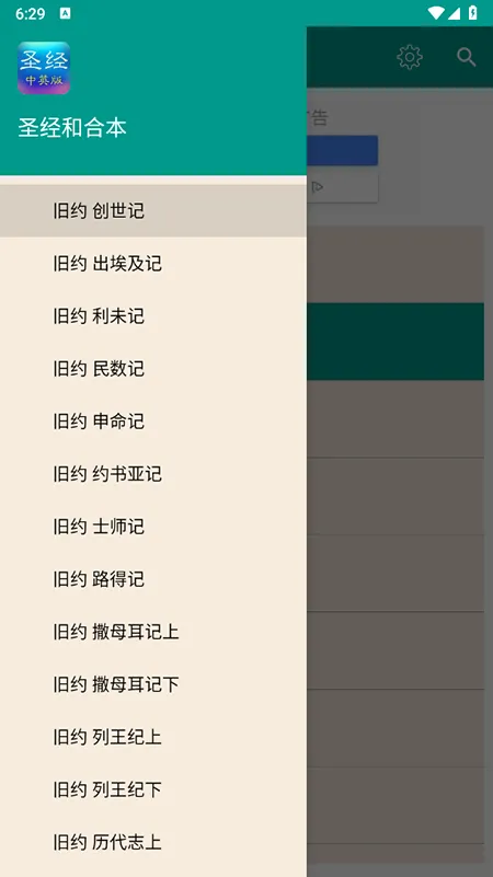 ʥ���ͺϱ�2026���°汾v1.6.0 �ٷ������ͼ0