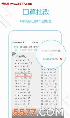 ����ҵ2026�ٷ����°汾v5.2.5 �ֻ����ͼ2