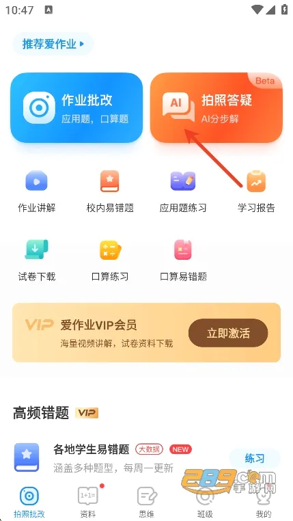 ����ҵ2026�ٷ����°汾