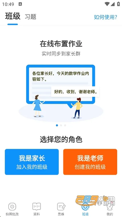 ����ҵ2026�ٷ����°汾