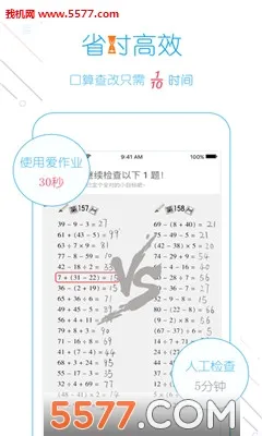 ����ҵ2026�ٷ����°汾v5.2.5 �ֻ����ͼ0