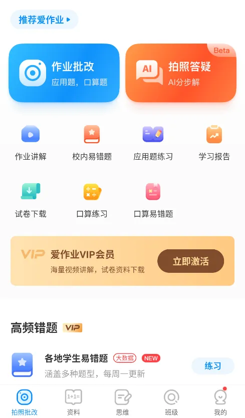 ����ҵ2026�ٷ����°汾