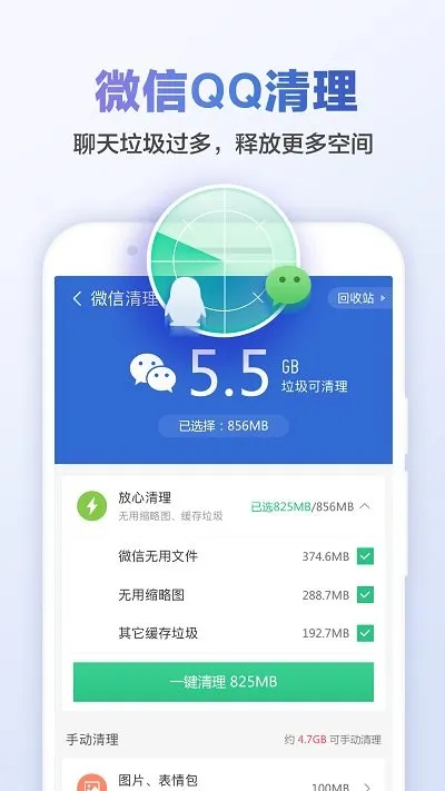 ��ɽ������ʦ(�ֻ������Ż�����)v9.4.9 �ٷ������ͼ0