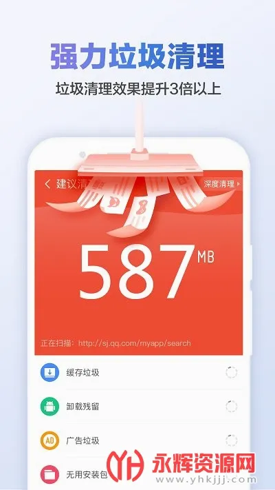 ��ɽ������ʦ(�ֻ������Ż�����)v9.4.9 �ٷ������ͼ3