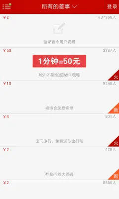 ΢����(�����ڰ�ƽ̨)v3.2.4 �ֻ����ͼ1