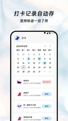 Ҷҫ����ջ��׿���ֻ���v3.5.0 ��׿���ͼ1