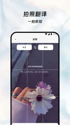 Ҷҫ����ջ��׿���ֻ���v3.5.0 ��׿���ͼ0