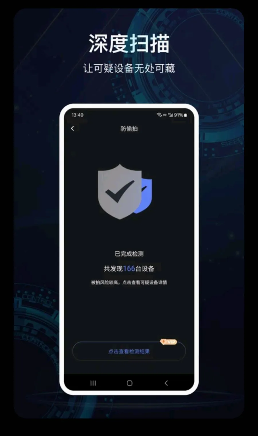 �������ͷ������׿���ֻ���v2.4.0 �ٷ������ͼ1