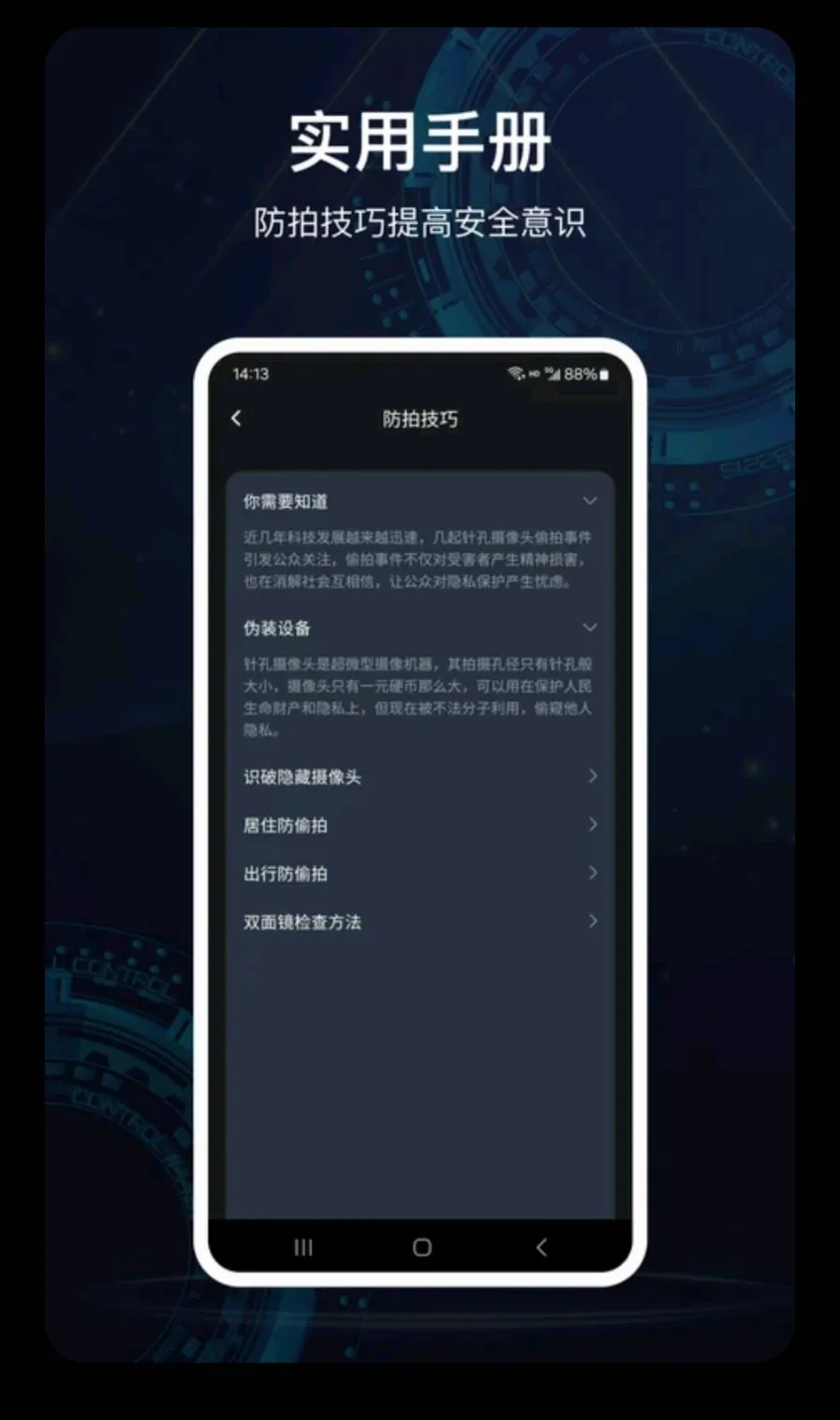 �������ͷ������׿���ֻ���v2.4.0 �ٷ������ͼ3