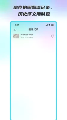 ���Ժ�����վ�����ֻ���v3.5.0 �ֻ����ͼ3