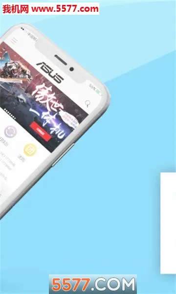 ��˶�̳�(���빺��APP)v3.1.1 �ֻ����ͼ0