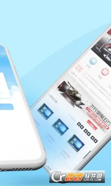 ��˶�̳�(���빺��APP)v3.1.1 �ֻ����ͼ1