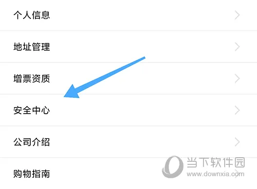 华硕商城(数码购物APP) 华硕商城(数码购物APP)