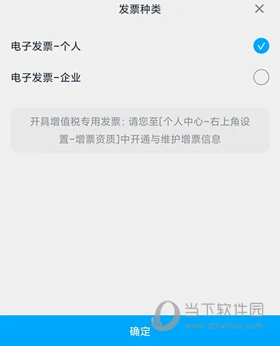 华硕商城(数码购物APP) 华硕商城(数码购物APP)