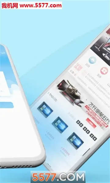 ��˶�̳�(���빺��APP)v3.1.1 �ֻ����ͼ2