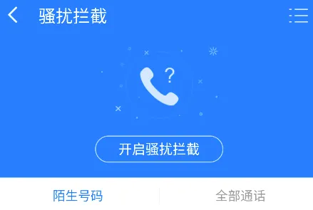 ADSafe������ʦ��׿���ֻ���