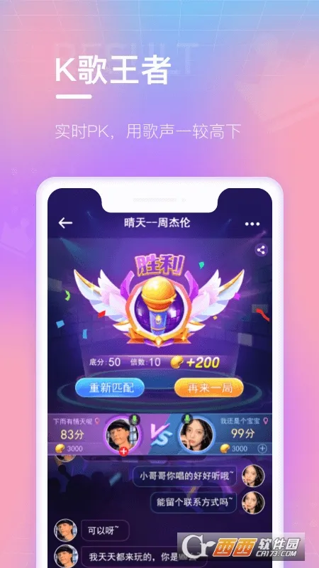 ���ֶ���2026�ٷ����°汾v3.2.3 �ٷ������ͼ0