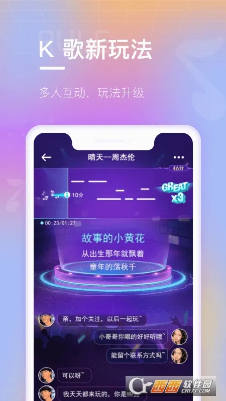 ���ֶ���2026�ٷ����°汾v3.2.3 �ٷ������ͼ1