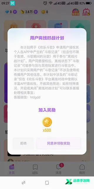 ���ֶ���2026�ٷ����°汾