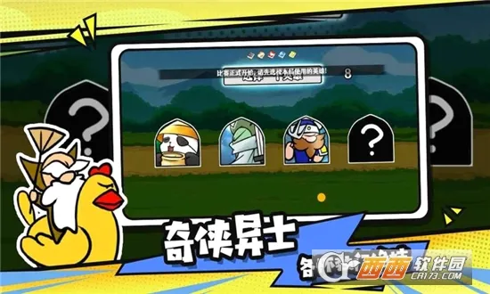 ѡ�����Ҷ�(���Ծ�����Ϸ)v1.6.0 �ٷ������ͼ2
