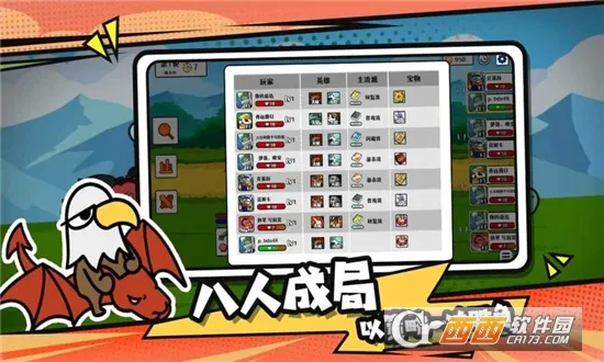 ѡ�����Ҷ�(���Ծ�����Ϸ)v1.6.0 �ٷ������ͼ0
