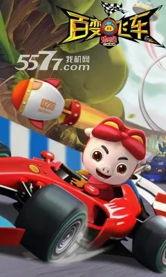�������ٱ�ɳ�(������������Ϸ)v1.81 �ٷ������ͼ1