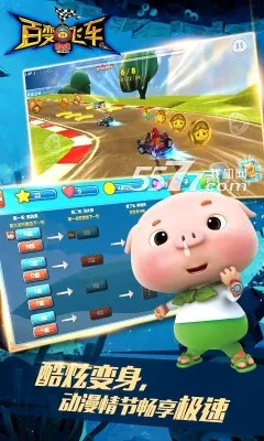 �������ٱ�ɳ�(������������Ϸ)v1.81 �ٷ������ͼ2