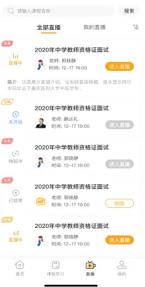 ��Уѧ��2026�ٷ����°汾