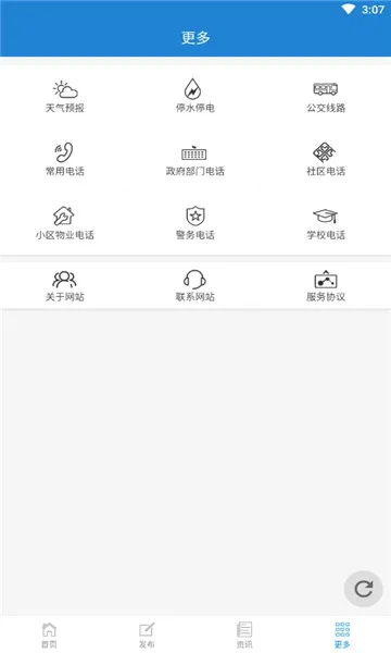 ÷�ӿ���Ϣ��(�����������)v1.9.0 ��Ѱ��ͼ0