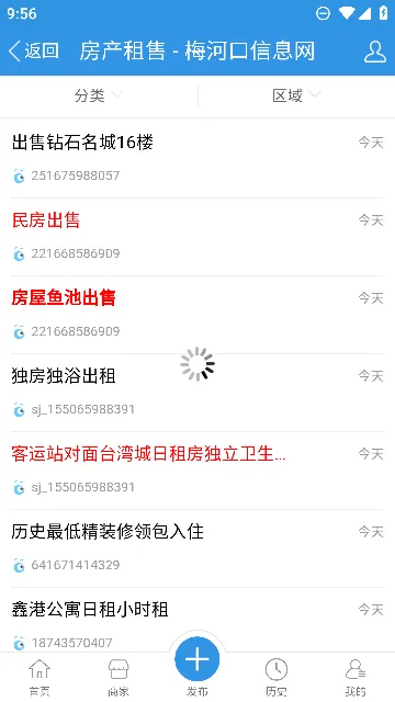 ÷�ӿ���Ϣ��(�����������)v1.9.0 ��Ѱ��ͼ3