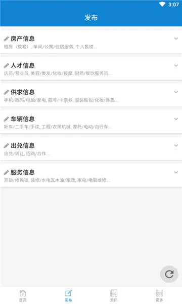 ÷�ӿ���Ϣ��(�����������)v1.9.0 ��Ѱ��ͼ2