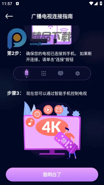 ��������ң������׿���ֻ���
