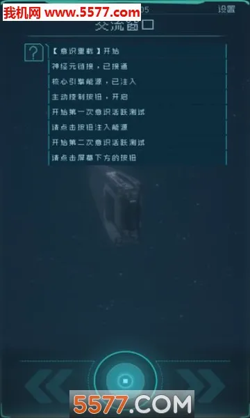 �������(̫�տƻ÷�����Ϸ)v1.2.25 �ٷ������ͼ0