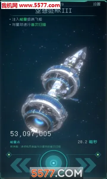 �������(̫�տƻ÷�����Ϸ)v1.2.25 �ٷ������ͼ2