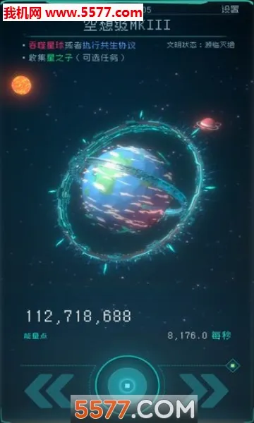 �������(̫�տƻ÷�����Ϸ)v1.2.25 �ٷ������ͼ3