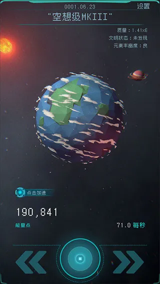 �������(̫�տƻ÷�����Ϸ)