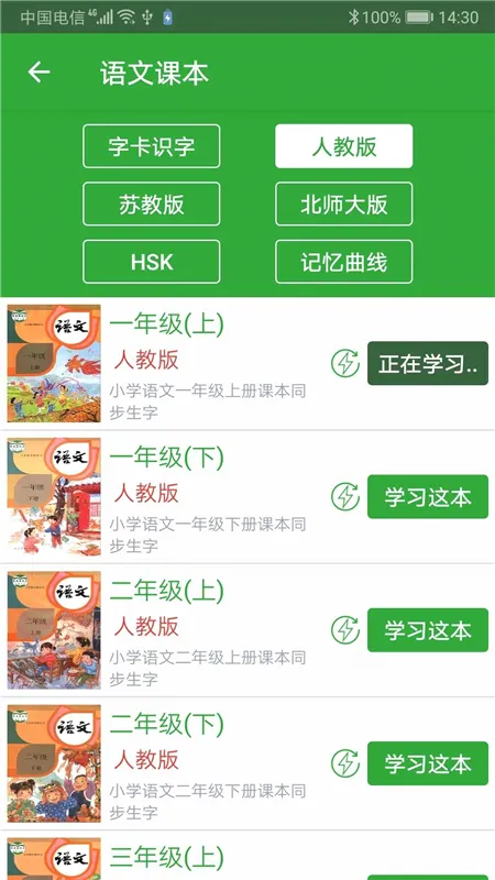 ���ֿ�2026�ٷ����°汾v3.9.2 �ٷ������ͼ0