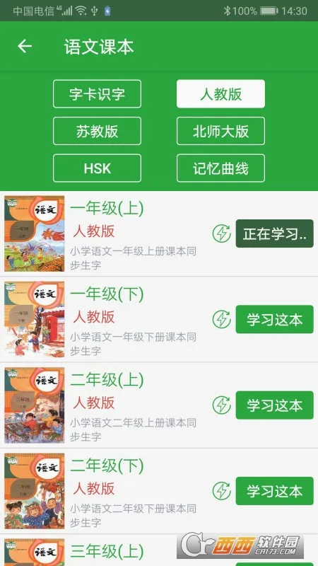 ���ֿ�2026�ٷ����°汾v3.9.2 �ٷ������ͼ1