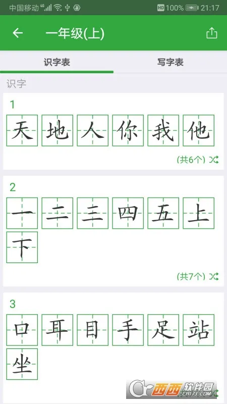 ���ֿ�2026�ٷ����°汾v3.9.2 �ٷ������ͼ2