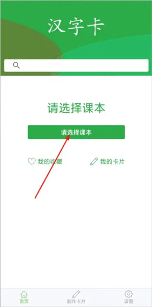 ���ֿ�2026�ٷ����°汾