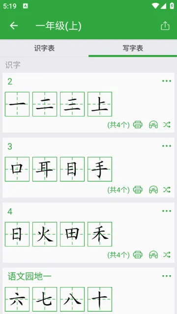 ���ֿ�2026�ٷ����°汾