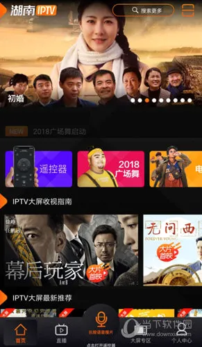 ����IPTV(��Ƶ��������)