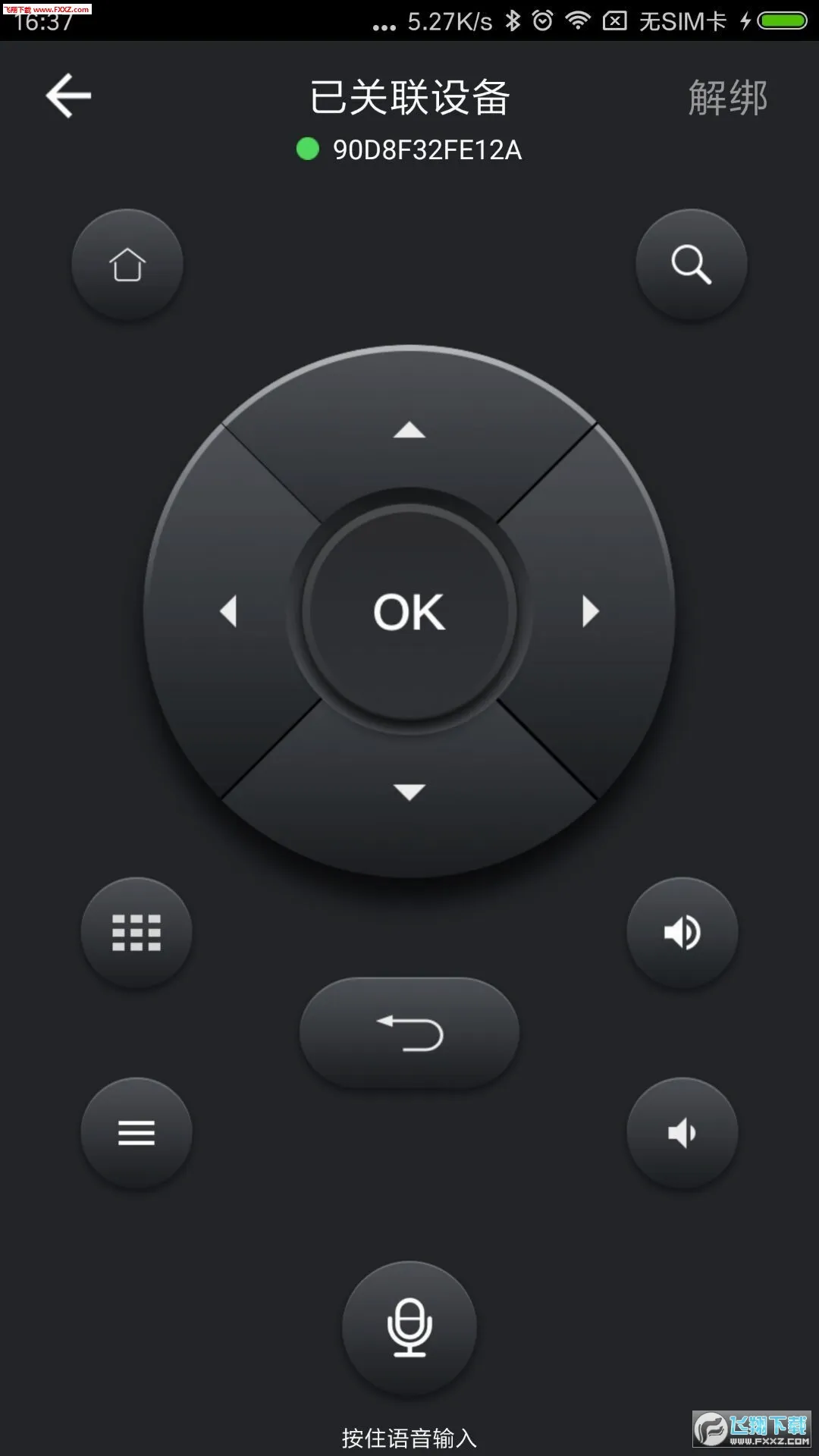 ����IPTV(��Ƶ��������)v4.0.7 ��׿���ͼ3