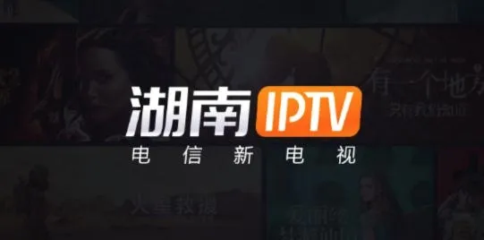 ����IPTV(��Ƶ��������)