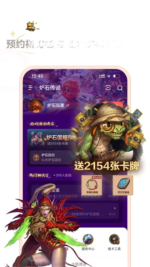 ¯ʯ����(¯ʯ��˵���Ժ�)v4.18.1 �ٷ������ͼ3