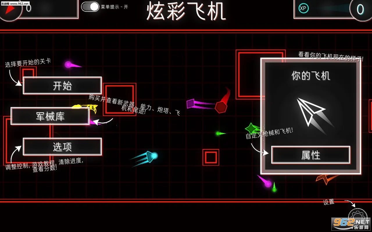 �Ųʷɻ�(���������Ϸ)v1 �ٷ������ͼ2