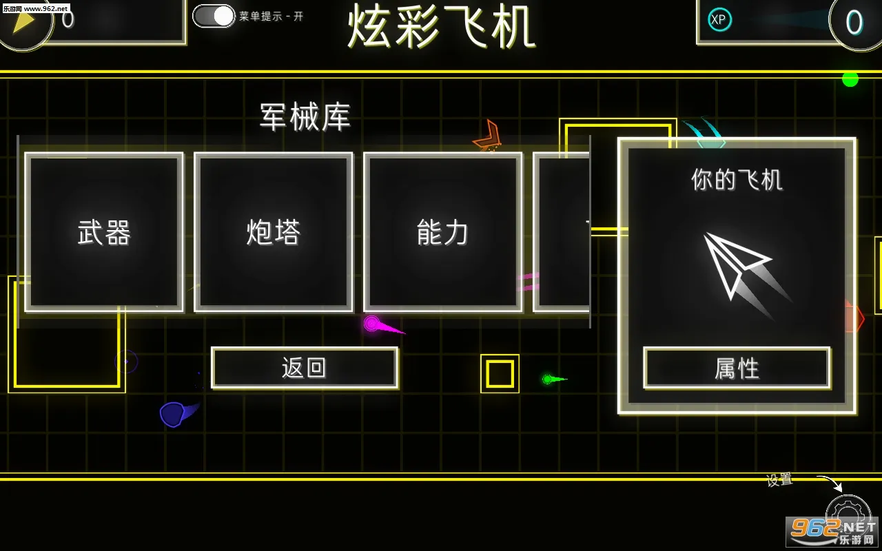 �Ųʷɻ�(���������Ϸ)v1 �ٷ������ͼ1