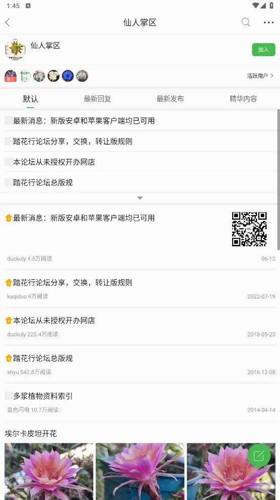̤����2026���°汾v5.0.9 �ٷ������ͼ1